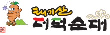 로고