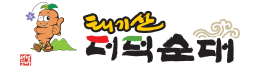 태기산더덕순대